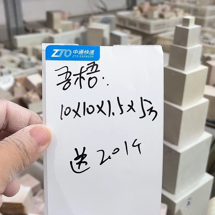 青田石印石吾*10-10-1.5。     5方