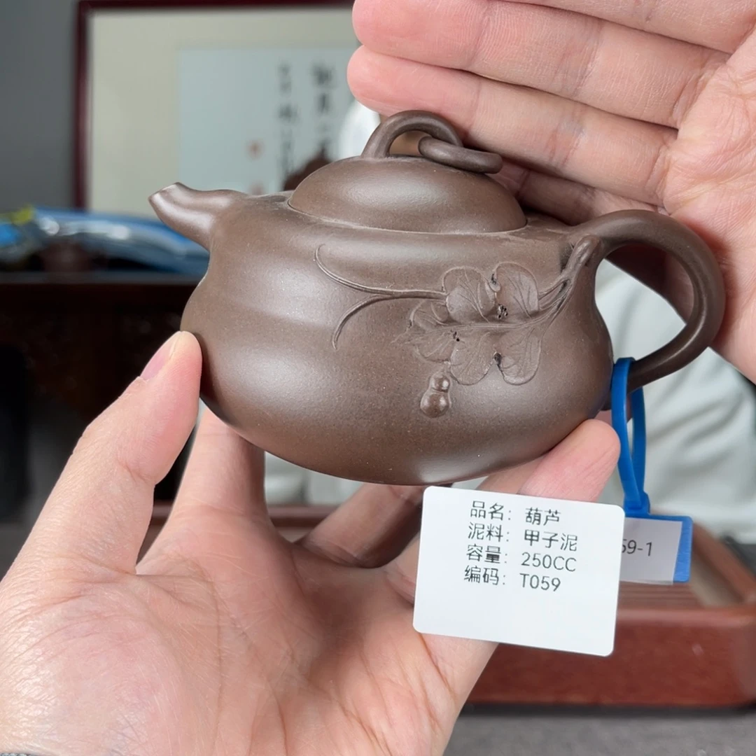 茶壶紫砂方圆紫砂