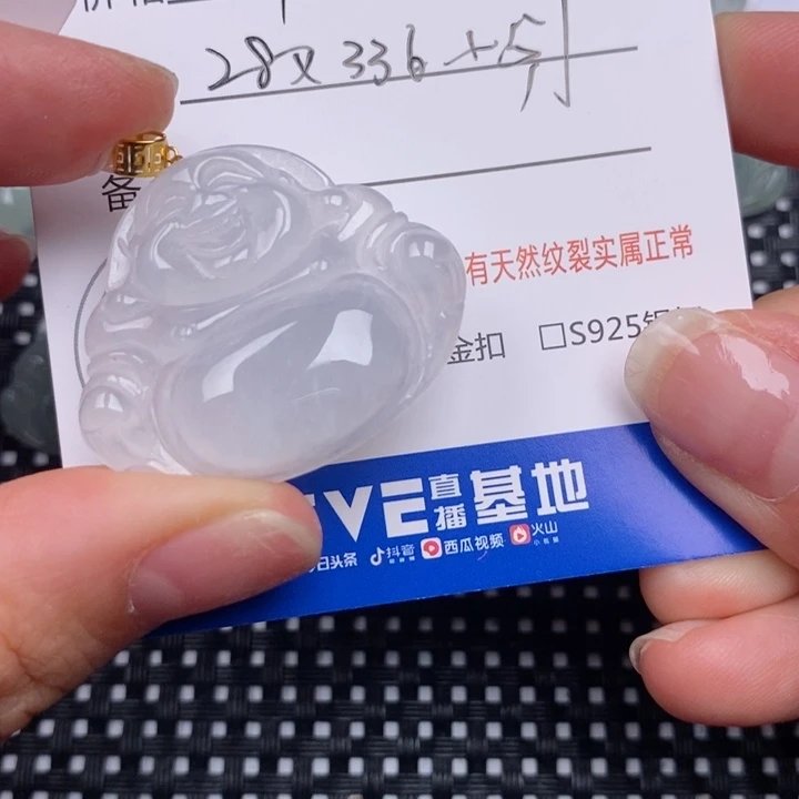 翡翠18K金镶嵌颈饰挂件