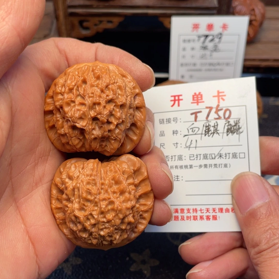 把件文玩核桃文玩核桃