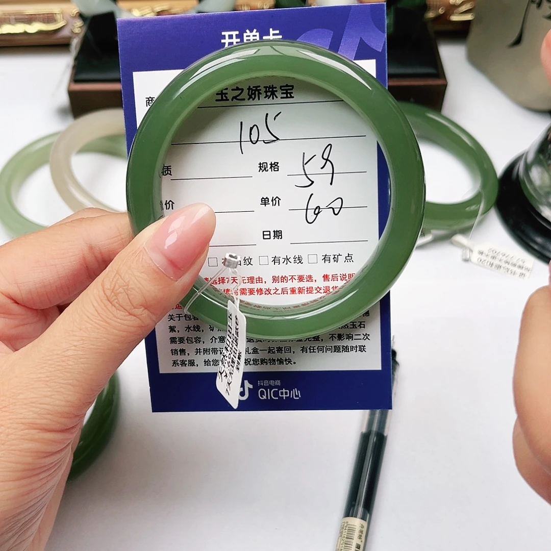 鑫***嚞和田玉未镶嵌手镯