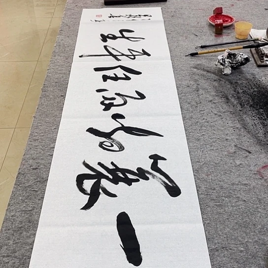 书法Lvqinzhenshufa