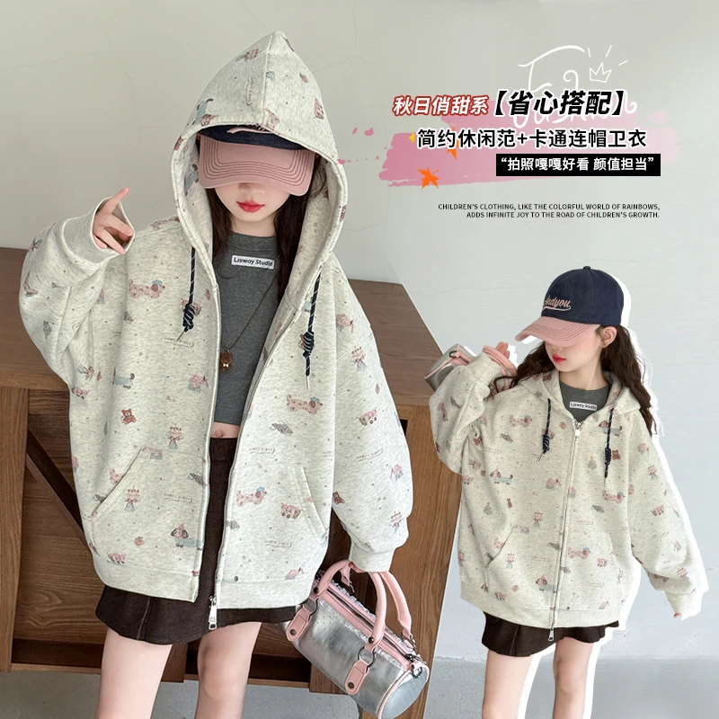 女童外套春秋款2025新款中大童秋季洋气女孩上衣儿童秋装连帽外套