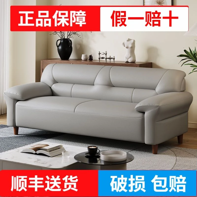 北欧真皮沙发简约三人位小户型双人沙发客厅家用办公皮艺沙发组合