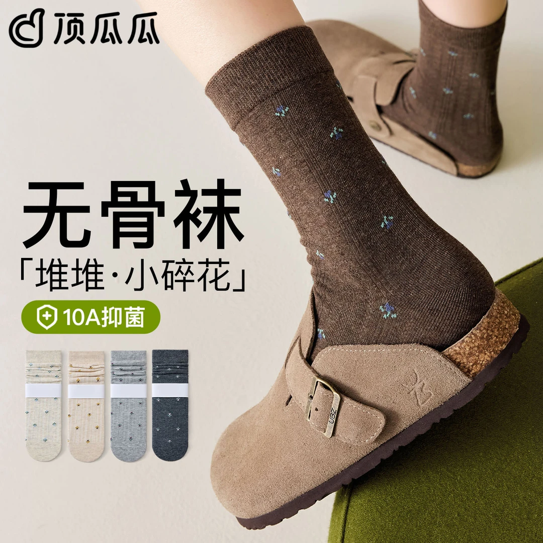 秋冬新款温柔小碎花袜子女士中筒袜ins风百搭堆堆袜长筒袜森系
