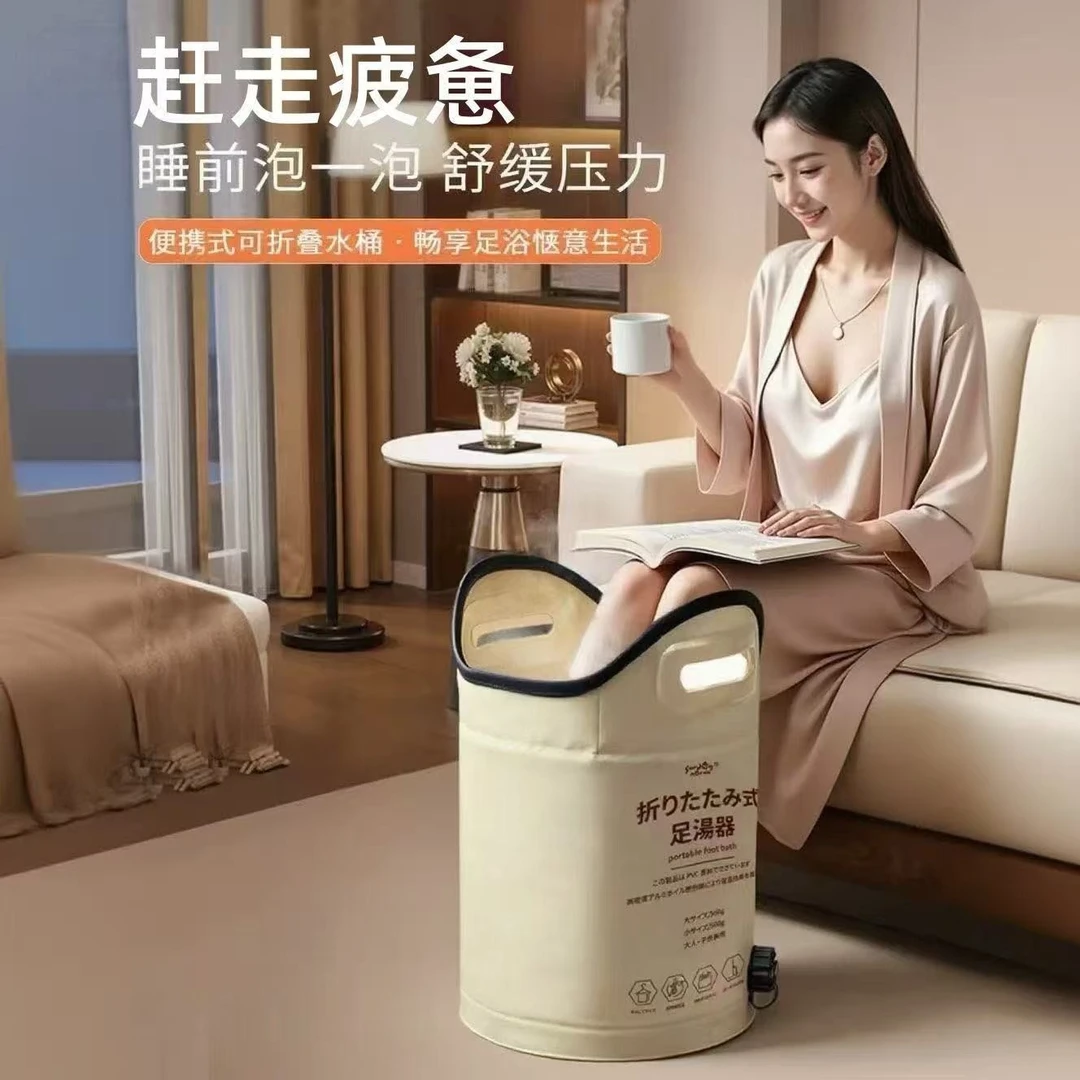 日本养生泡脚桶家用高低桶可折叠加厚过膝恒温足浴桶过小腿足浴桶