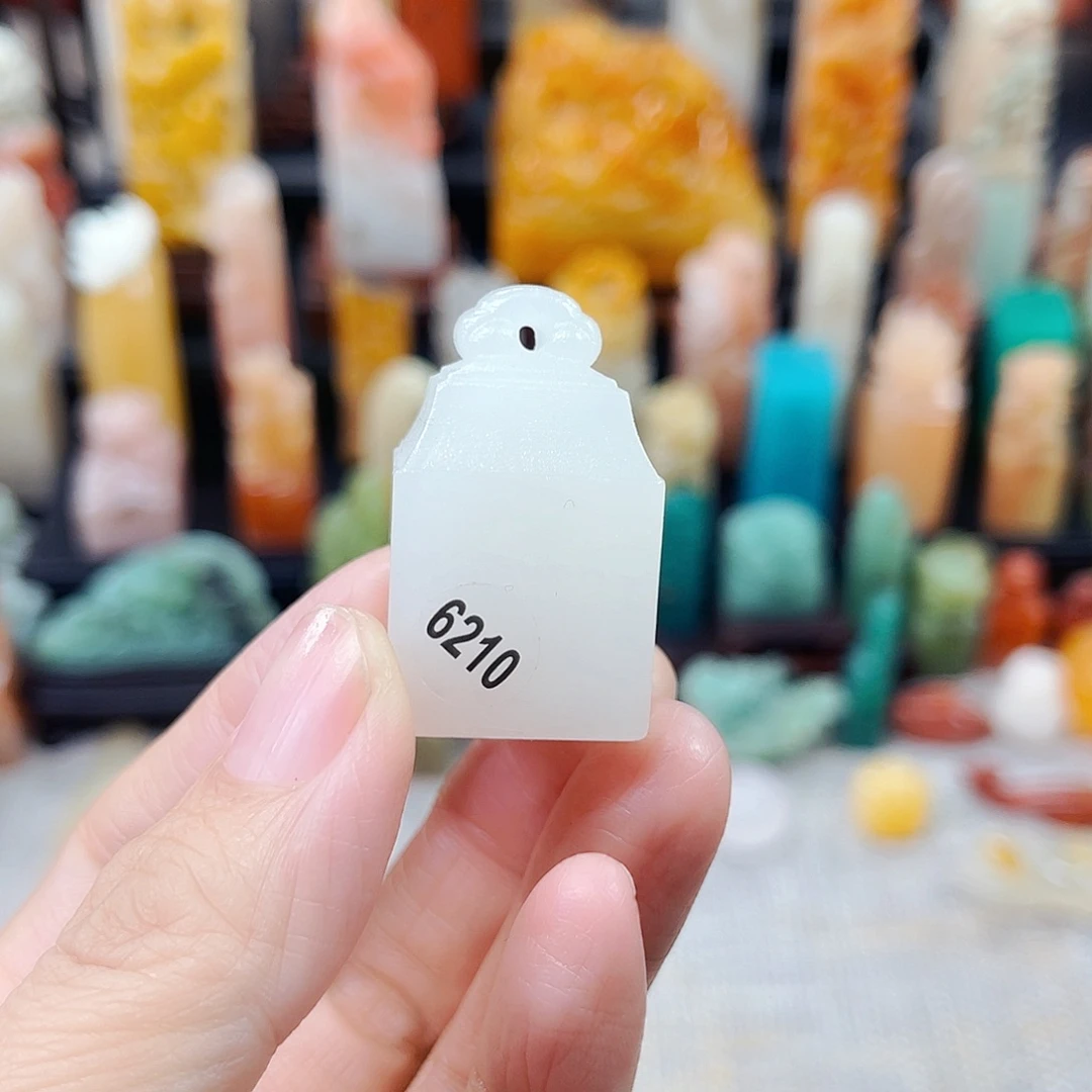 寿山石印石6210包邮包刻