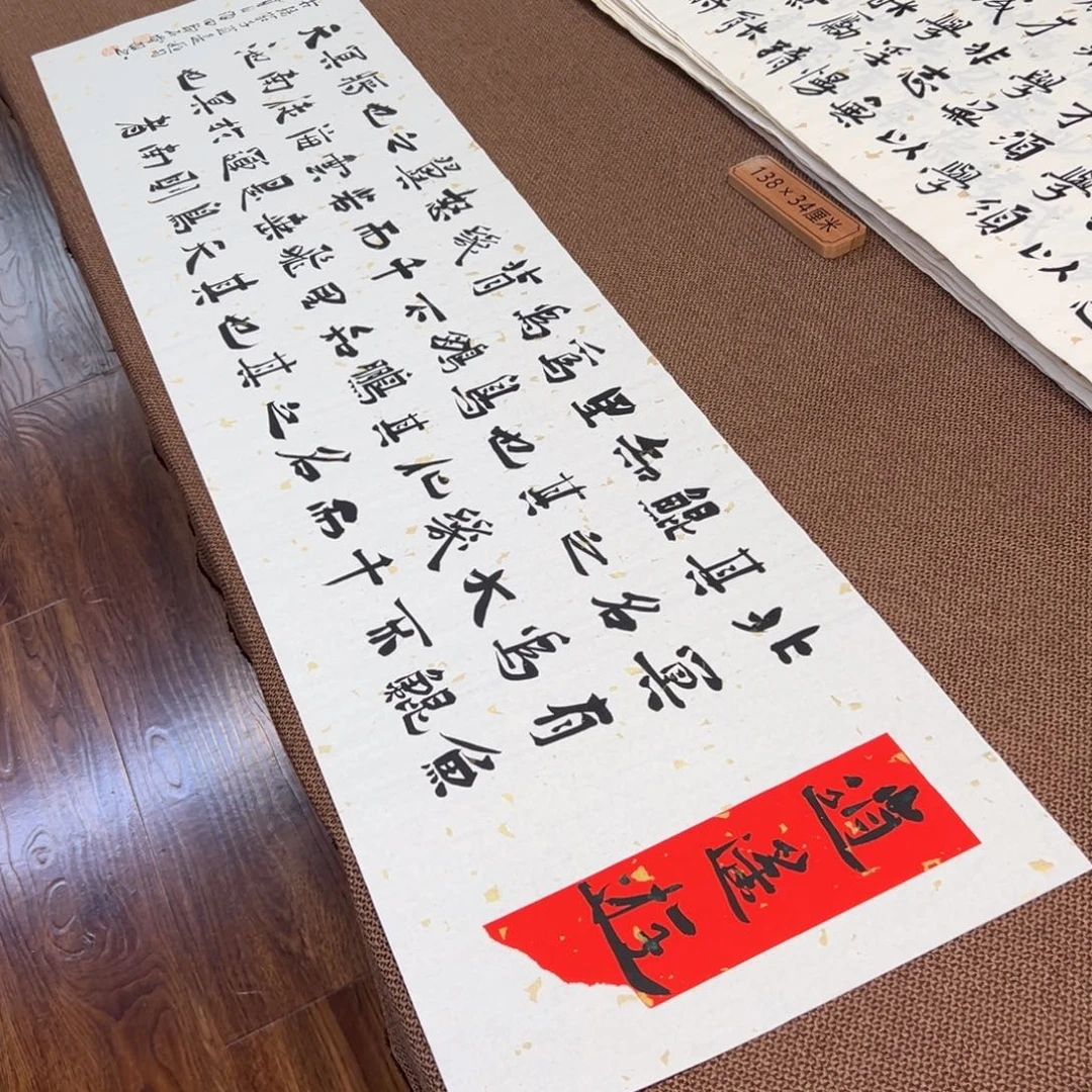 书法子墨艺术刘相玉书法作品