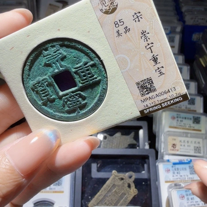 铜As历朝历代……6413