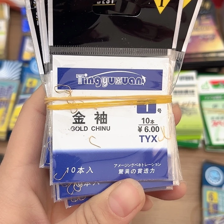 袖1无刺发10。