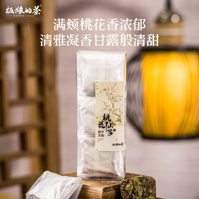 板娘的茶2026年桃花仙子11g*5泡福建漳平水仙桃花香清甜感父亲节