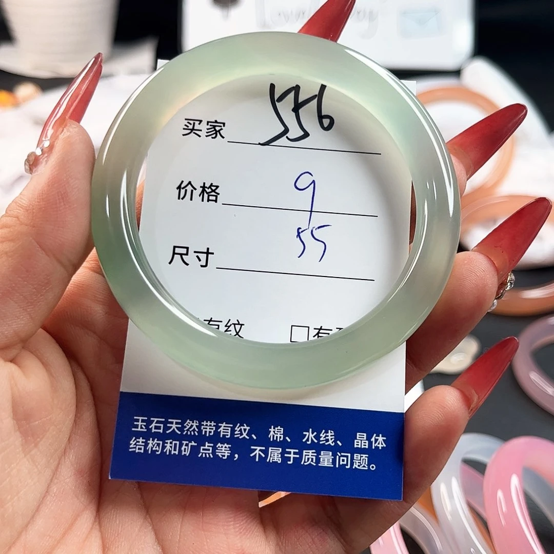 未镶嵌手链玛瑙/玉髓556