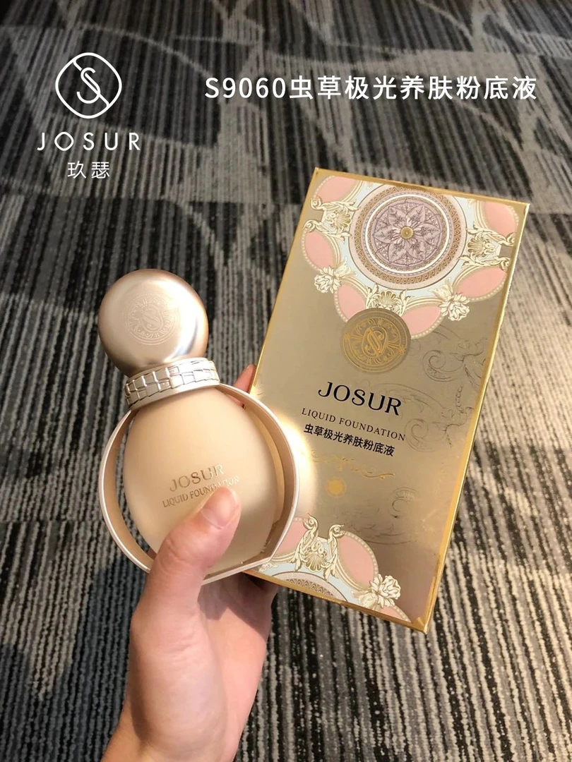 JOSUR/玖瑟虫草极光养肤粉底液40g 持妆遮瑕胶原蛋白