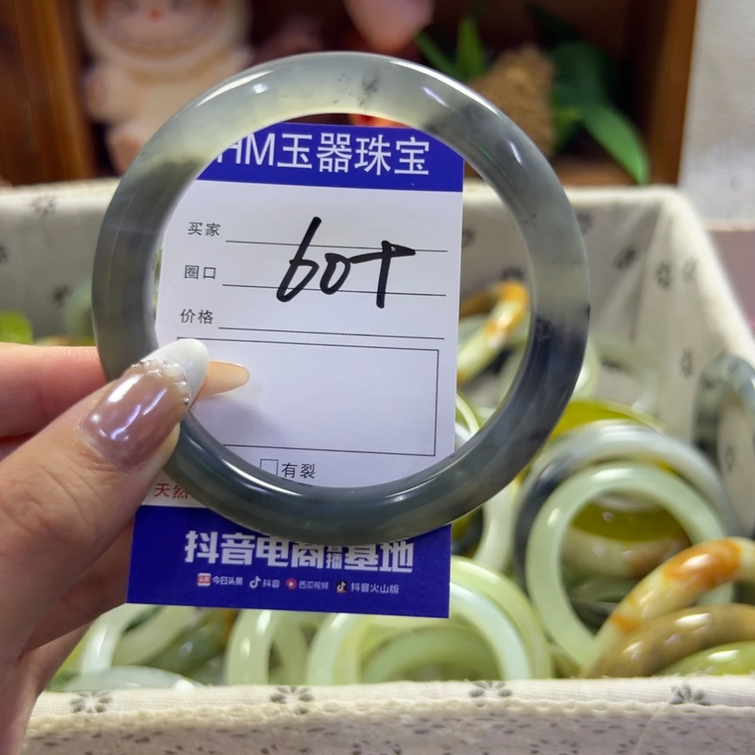 蛇纹石玉未镶嵌手镯38