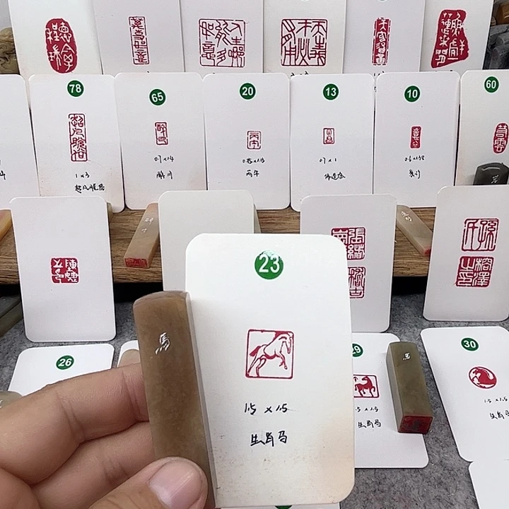 伊犁石印石生肖马