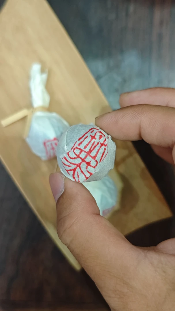 慧德古六教材2025年易武麻黑龙珠普洱生茶3颗共15克