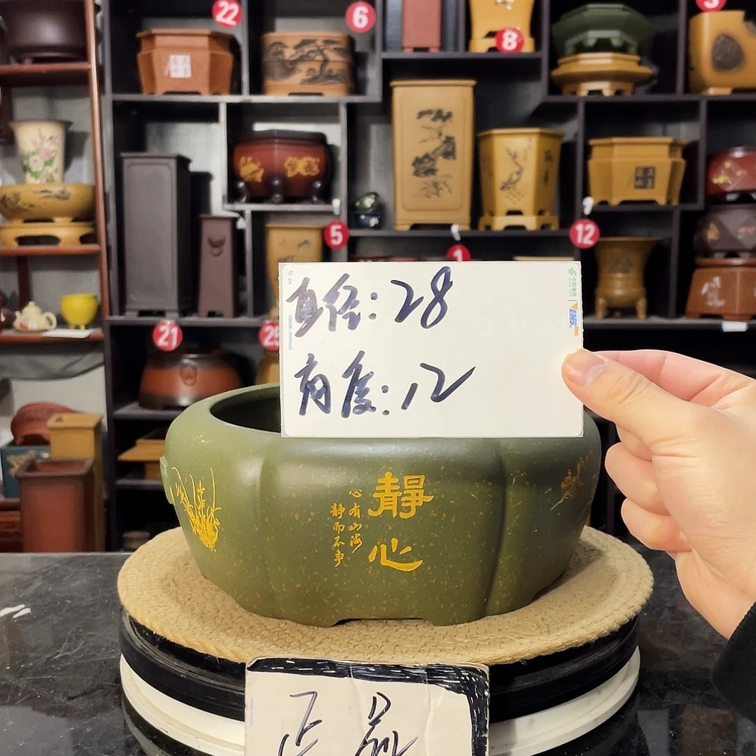 D-盆尚好紫砂花盆