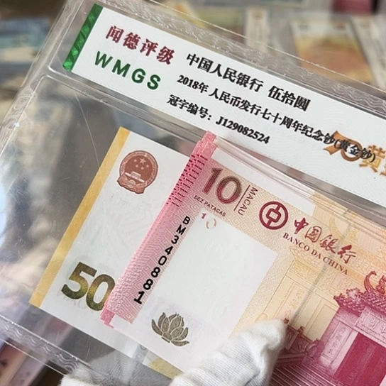 纸何*权十连888，包品包邮保真