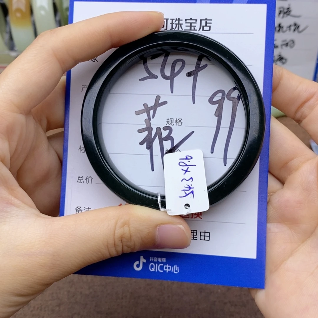 菲***响和田玉手镯未镶嵌