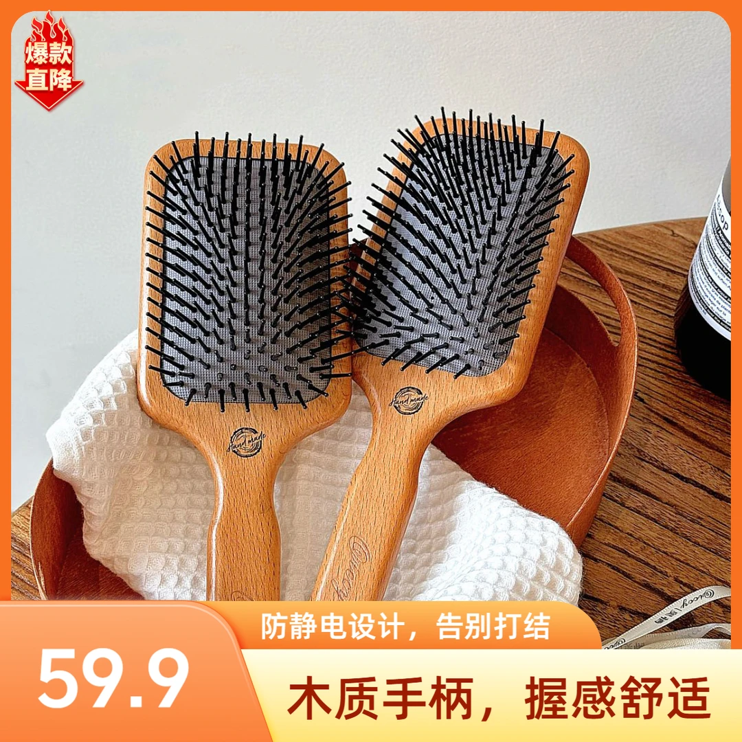 奥栖气垫梳四合一按摩梳蓬松防静电气囊梳便携大板梳按摩头部神器