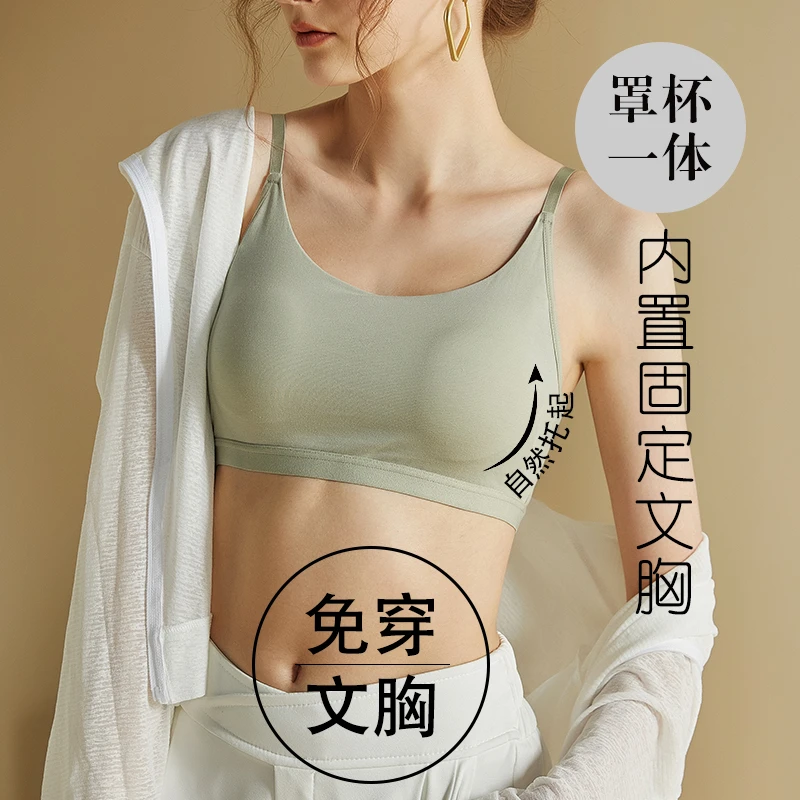 法式极简风棉莫款网眼杯美背抹胸吊带背心女免穿文胸可调节肩带