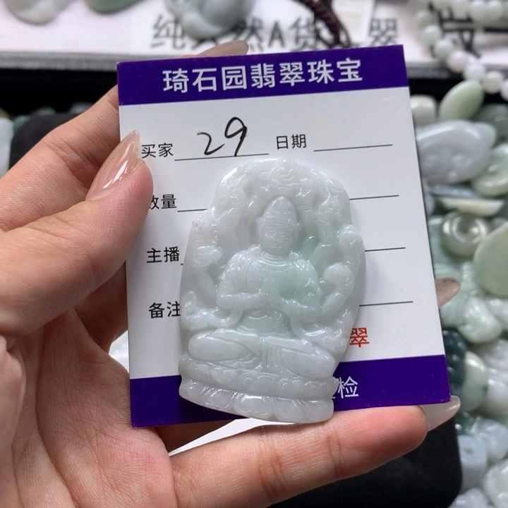 翡翠未镶嵌颈饰缅甸A货翡翠