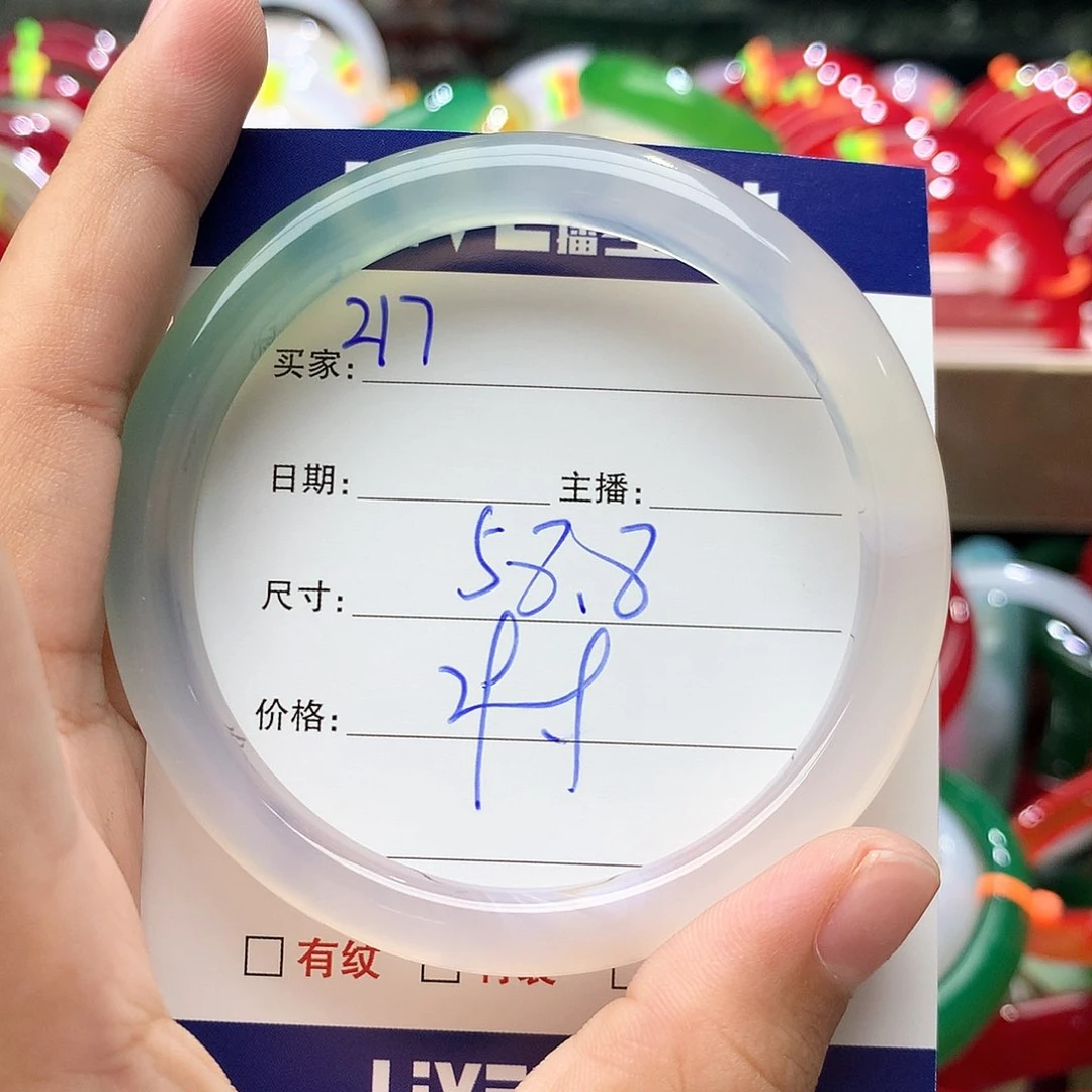 玛瑙/玉髓手镯未镶嵌217