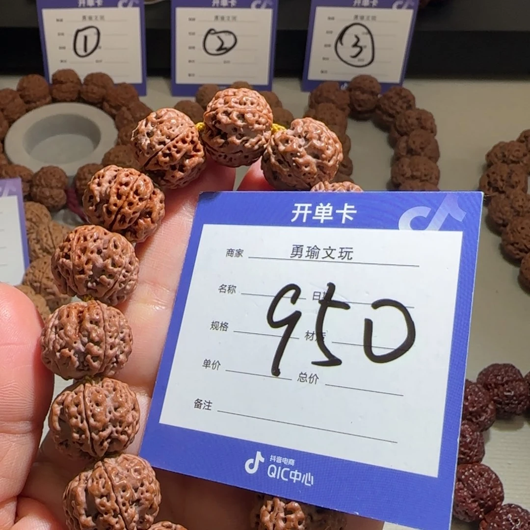 金刚菩提手串老*龙牙梅花18×14定制