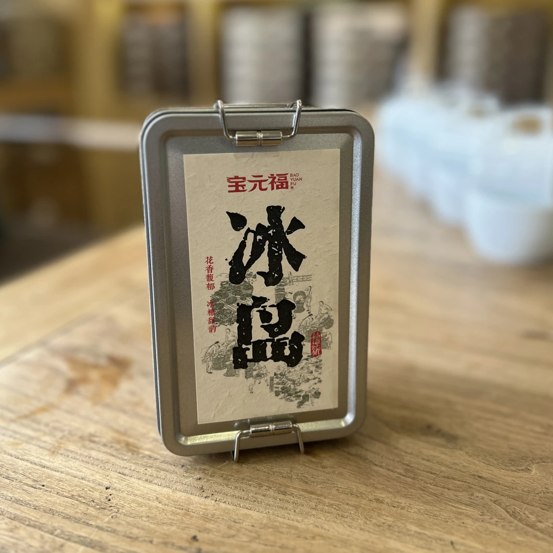 2023年 冰岛龙珠盒装