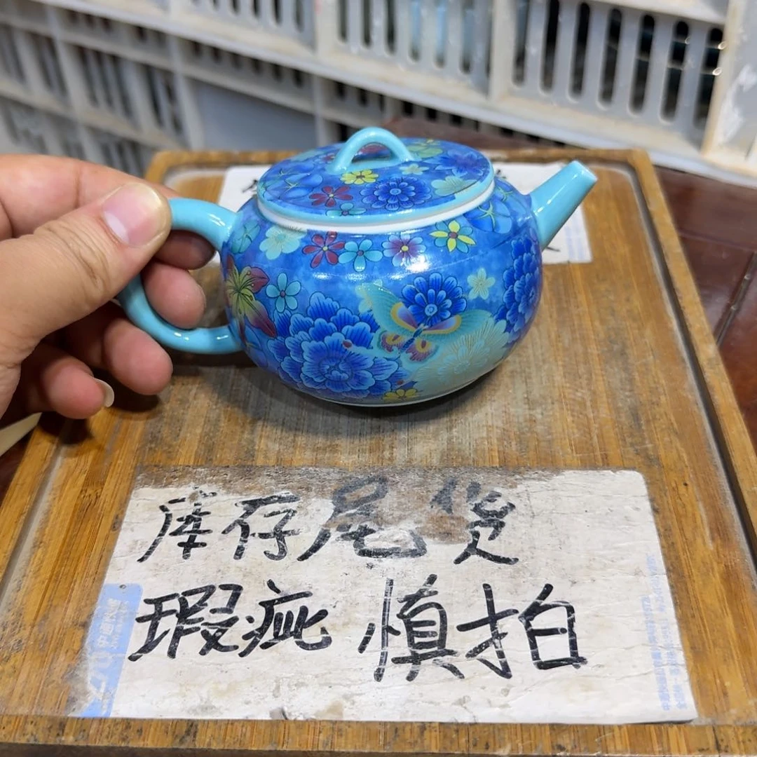 微瑕疵介意勿拍陶瓷器皿M619