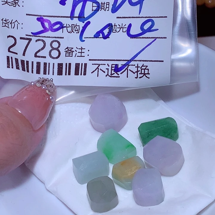 ****方未镶嵌定制翡翠fff