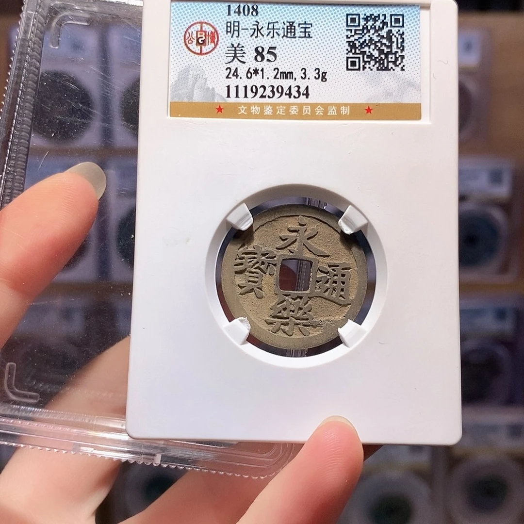 铜永乐 黄亮 9434。。