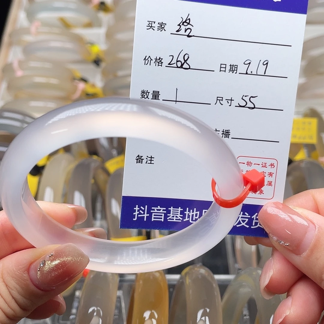 洛***枳手镯玛瑙/玉髓未镶嵌