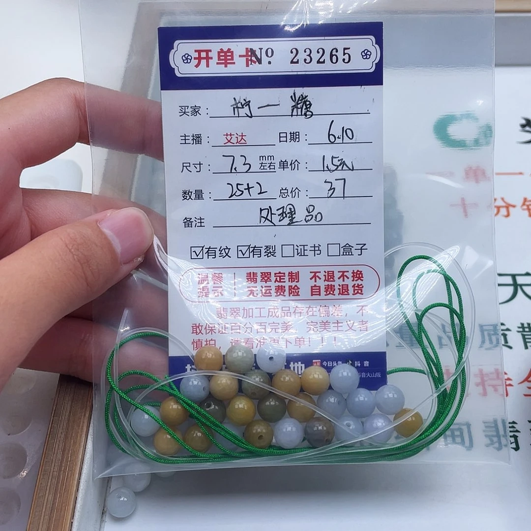 未镶嵌手链翡翠柠****✪