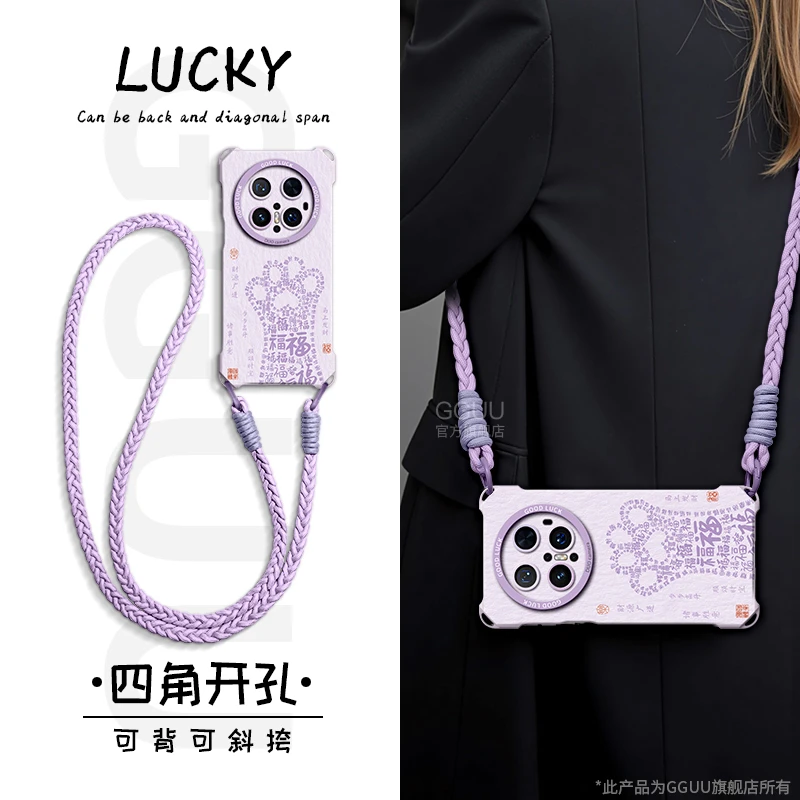 适用华为mate80手机壳mate70保护套新款女神款高级专业数码小配件