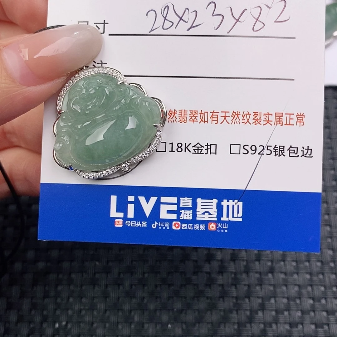 颈饰银S925镶嵌翡翠吊坠
