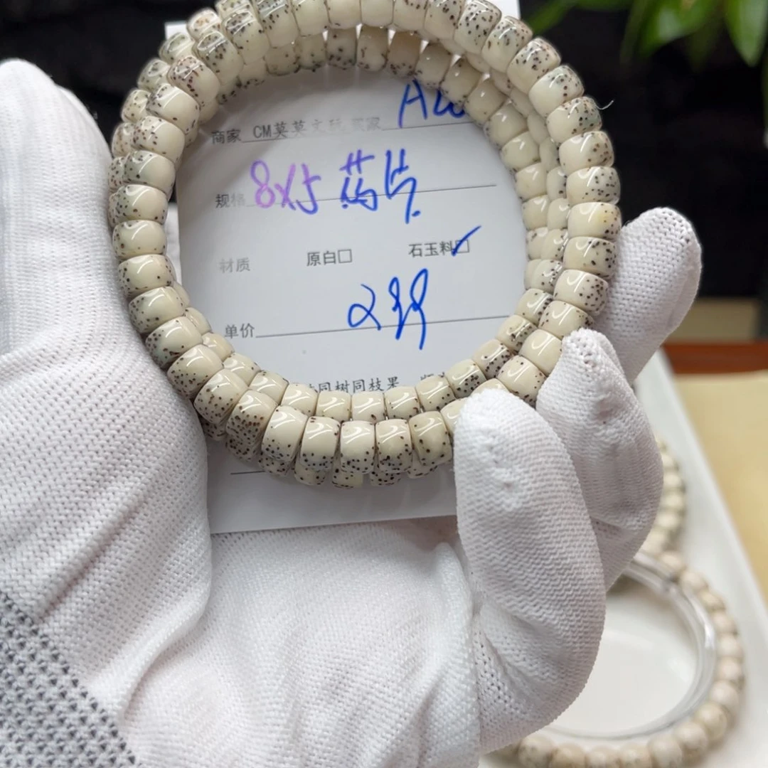 星月菩提吊坠A20%%%%%%%%