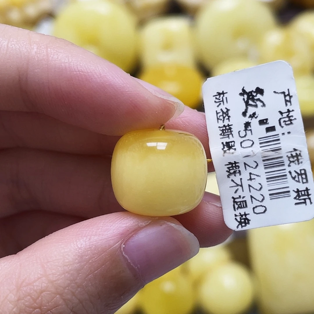 琥珀未镶嵌裸石15.1*13.2mm老型珠.瑕金沙