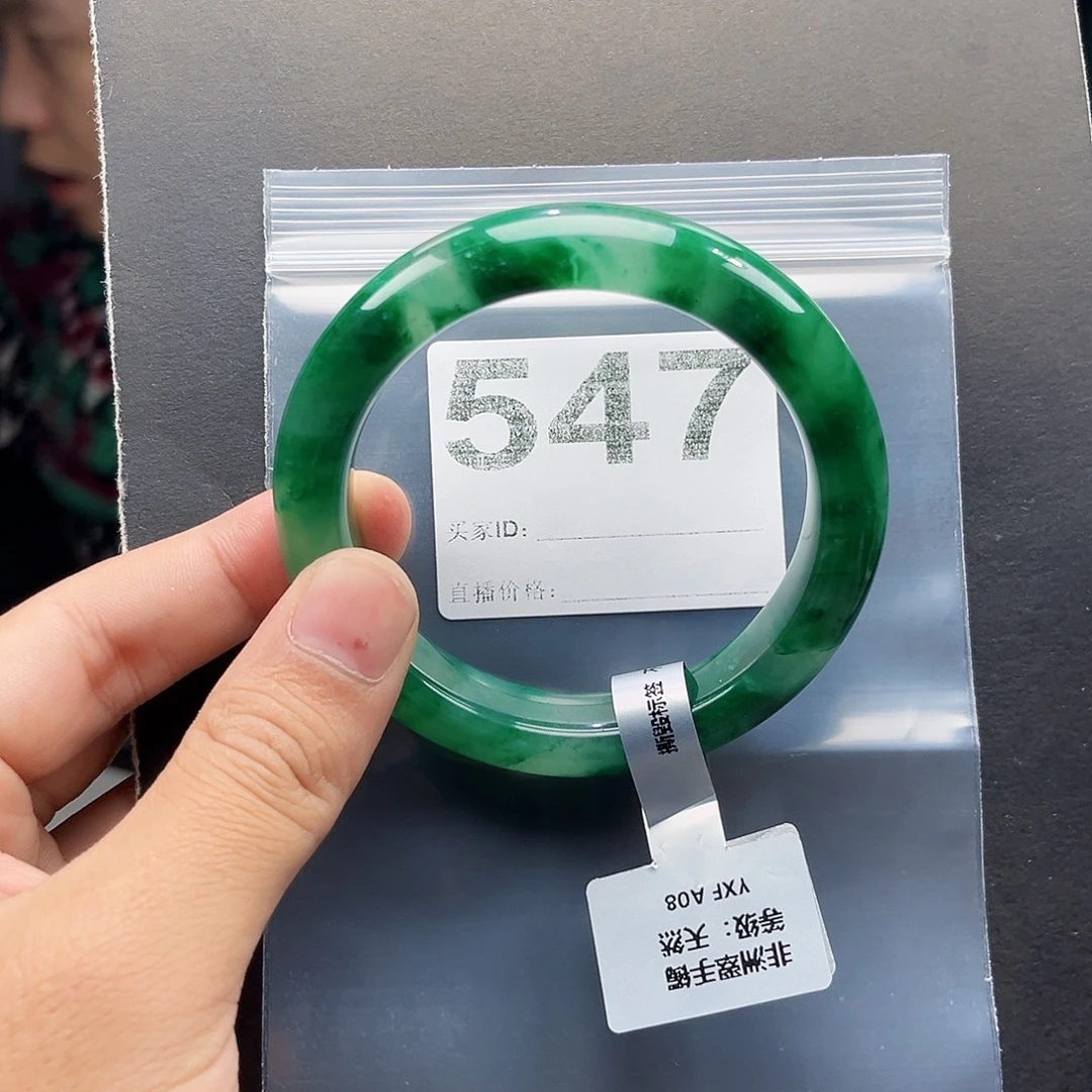 石英质玉（非洲翠）未镶嵌手镯60圈口547