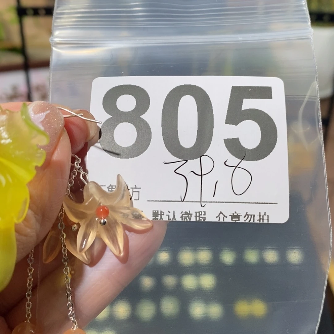 蛇纹石玉未镶嵌玉簪开**宝