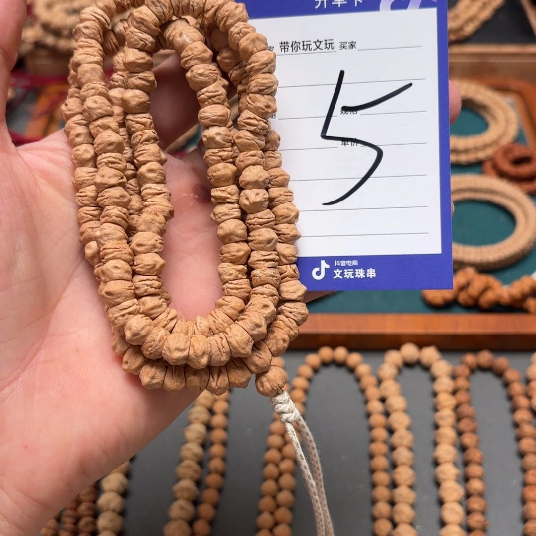 吊坠柏香籽/百香籽5号