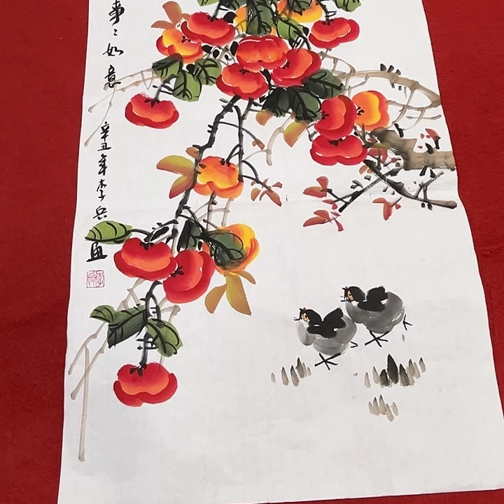 国画国画作品展览