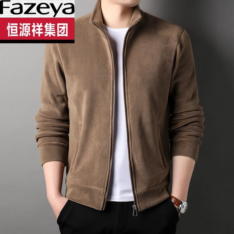 恒源祥集团双面颗粒绒加厚卫衣夹克男立领开衫秋冬季运动外套男