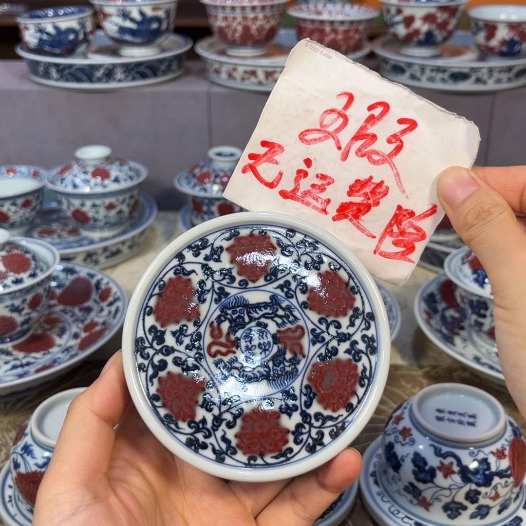 青花釉里红缠枝莲盖置