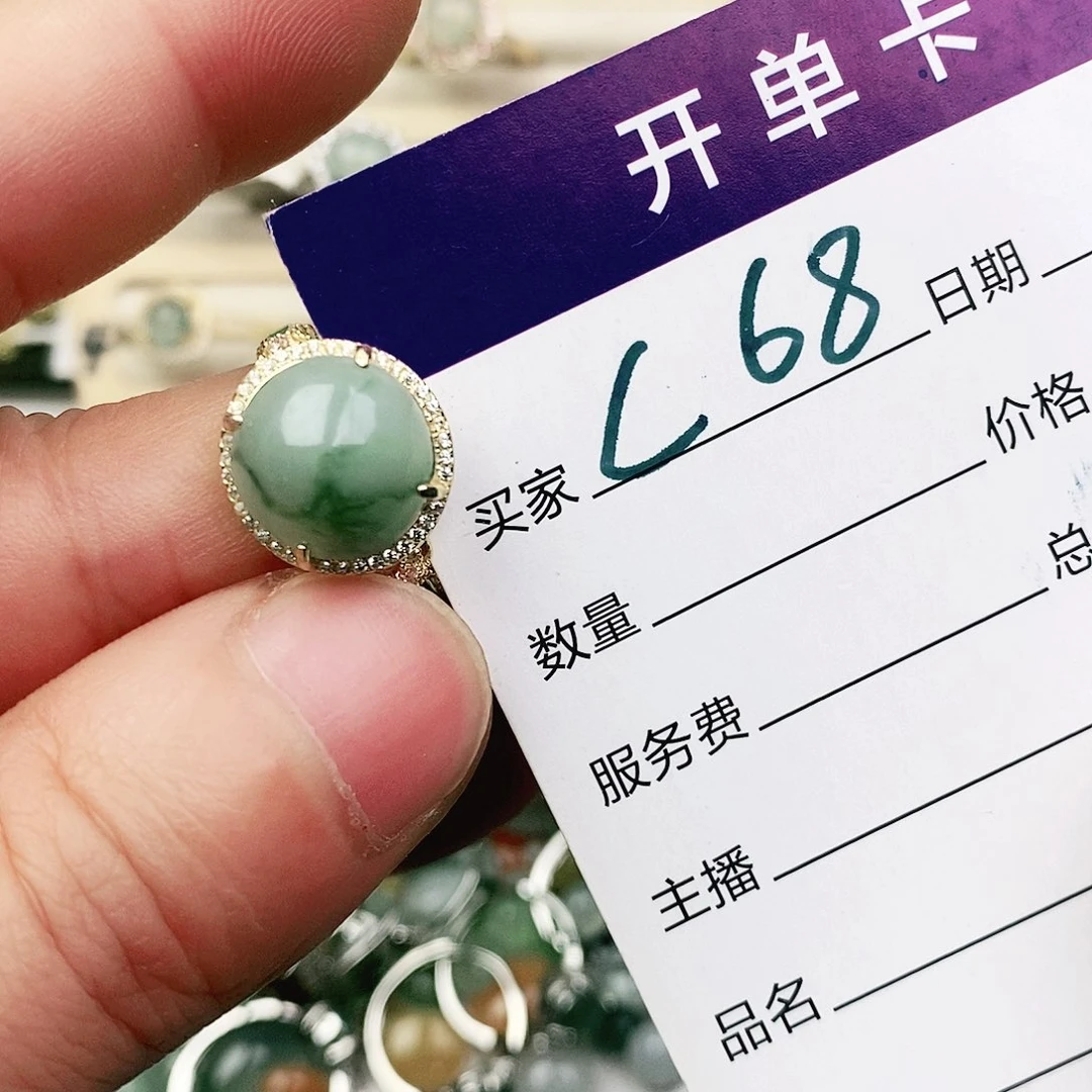 未镶嵌戒指翡翠1111111111