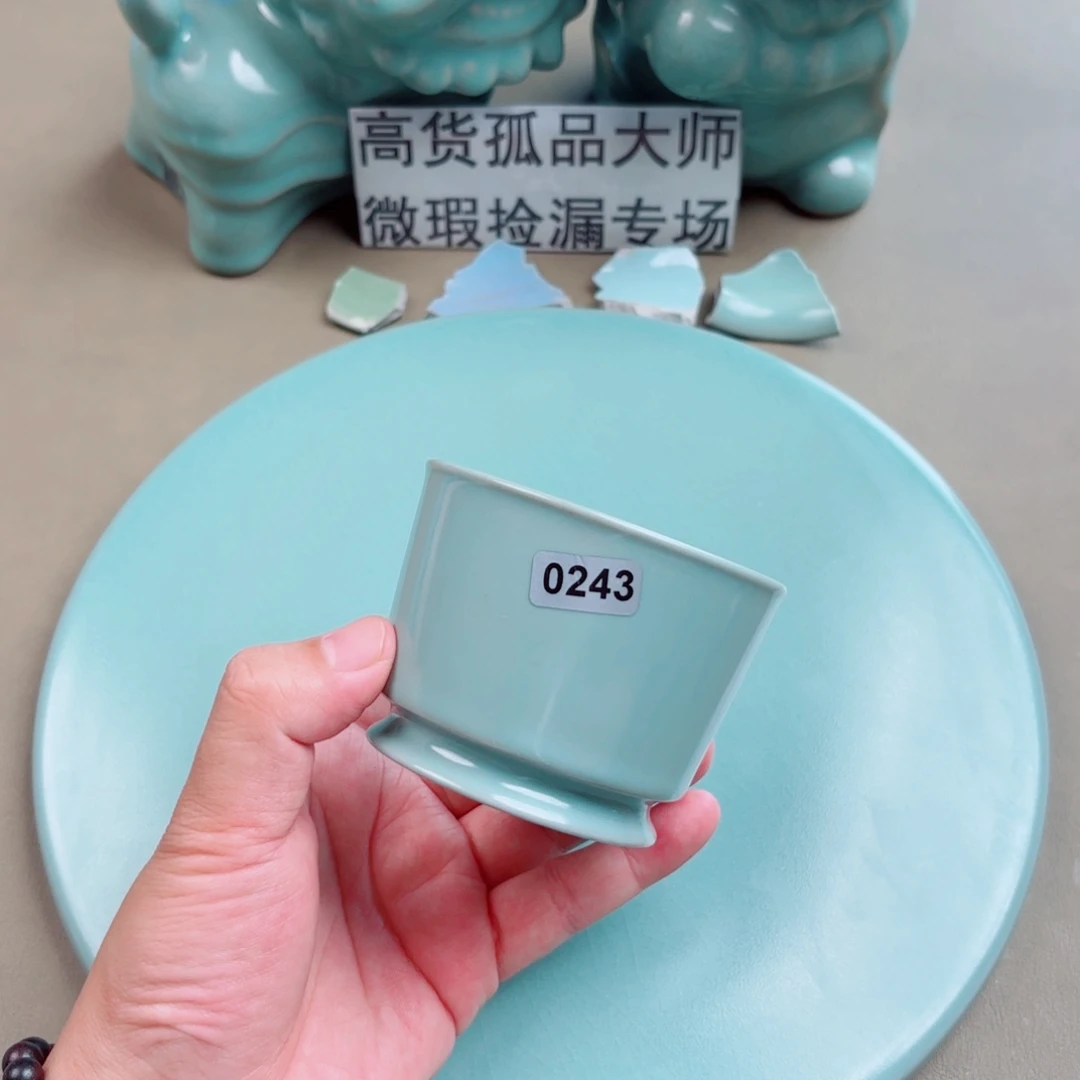 瓷其他原矿汝瓷汝官窑