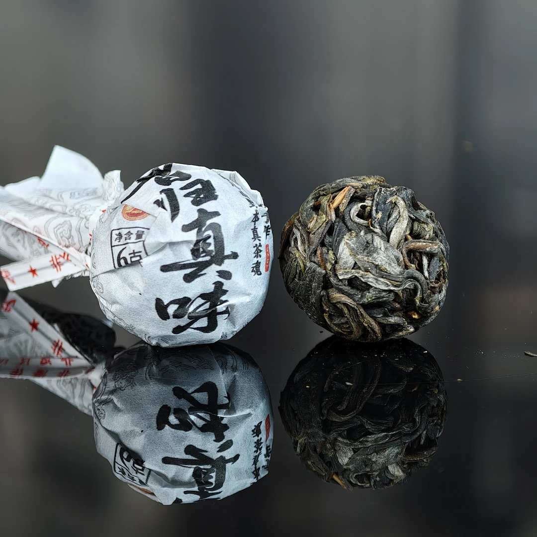 传代2026年昔归真味古树普洱生茶6克龙珠盒装