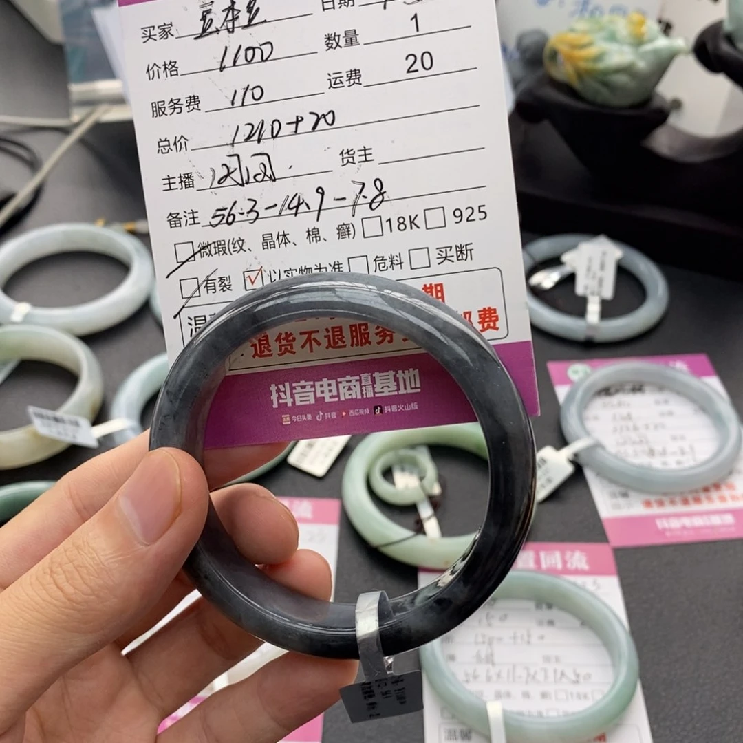 未镶嵌手镯翡翠豆**、翡翠手镯