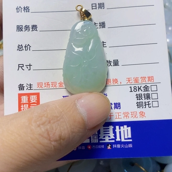 翡翠未镶嵌颈饰天然A货翡翠