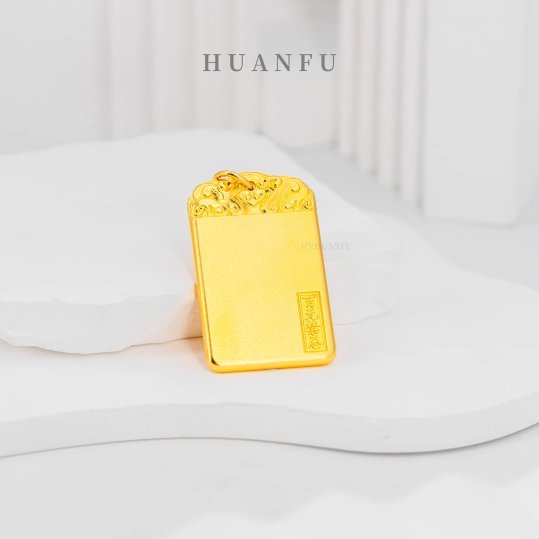 吊坠足银 百无禁忌无事牌吊坠 天官赐福 手工精致时尚挂坠